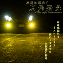 ソリオ MA15S MA26S MA36S ハスラー MR31S MR41S LEDフォグランプ イエロー H8 H11 H16 黄色 LED バルブ 車検対応 後付け_画像7