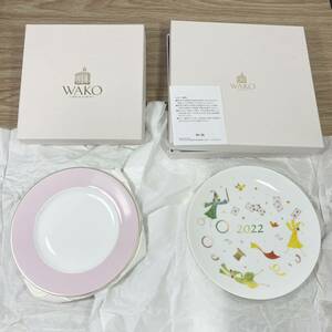 未使用 WAKO 和光 食器 皿 プレート 2022 ピンク ペア 保管品 ■FR2505