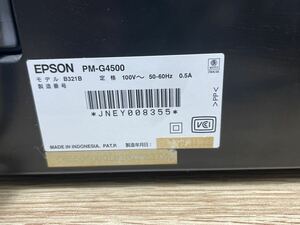 ■FR2312 エプソン EPSON インクジェットプリンター A3 カラリオ PM-G4500 通電OK 動作未確認