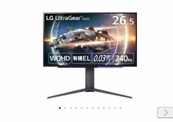 LG 有機EL ゲーミングモニター UltraGear 27GR95QE-B ディスプレイ