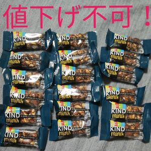 低GI 補給食 BE-KIND ビーカインド ミニ ダークチョコレート　チョコレート アーモンド アーモンド&シーソルト 18本