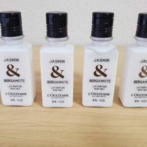 ロクシタン　ボディミルク30ml×4本セット　ジャスミンの香り