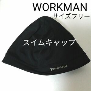 【USED／数回使用】スイミングキャップ　ワークマン　WORKMAN　Find Out　ブラック　スイムキャップ　大人用　水泳帽　