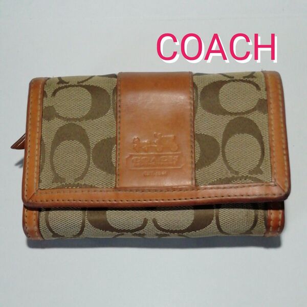 【USED良品】二つ折り財布 コーチ COACH シグネチャー キャンバス レザー コンビ ブラウン 本革