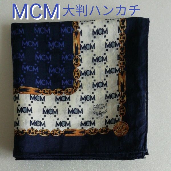 【極美品】MCM　エムシーエム　ハンカチ　大判　スカーフ　ネイビー　総ロゴモチーフ　メンズ　レディース