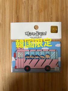 ○新品○韓国限定○クレヨンしんちゃん　Tマネーカード　 ロカモビリティカード