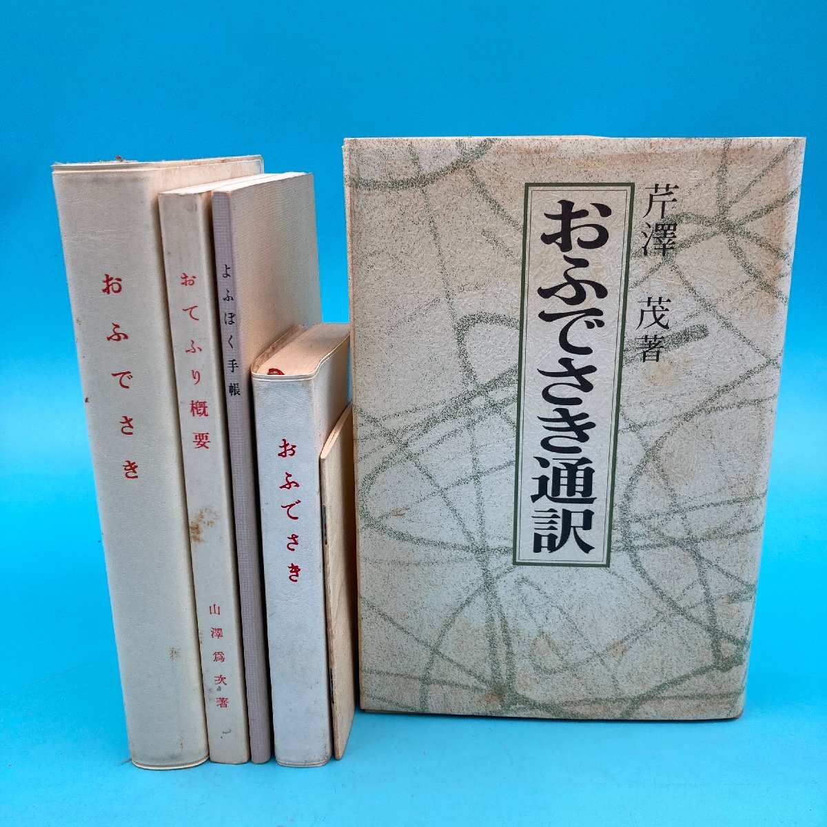 2025年最新】Yahoo!オークション -みかぐらうたの中古品・新品 2025年最新】Yahoo!オークション -みかぐらうたの中古品・新品