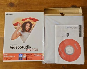 COREL VideoStudio PR 2021