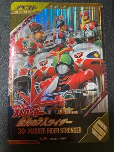 ガンバレジェンズ　栄光の7人ライダー gl03-056