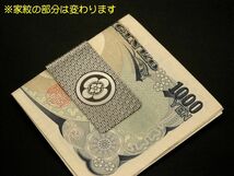 使用例　　お金は付属しません