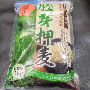 新品未開封　胚芽押麦　１キロ