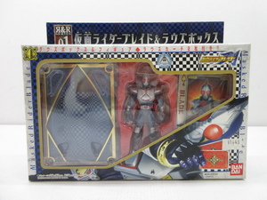 s22333-ty [ стоимость доставки 950 иен ] нераспечатанный * Kamen Rider Blade &lauz box [061-240501]