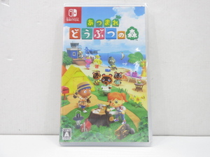 d41424-ty [送料280円] 未開封○NINTENDO SWITCH あつまれ どうぶつの森 スイッチソフト あつ森 どう森 [037-240513]