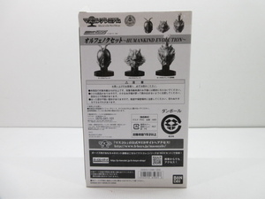 s22439-ty [ postage 950 jpy ] unopened 0 trout kore premium Kamen Rider Faiz orufenok set HUMANKIND EVOLUTION [061-240518]