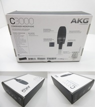 n76834-ty ジャンク○AKG by HARMAN C3000 CONDENSER MICROPHONE コンデンサーマイクロフォン [091-240506]_画像10