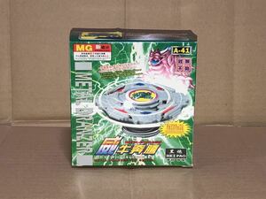 ベイブレード beyblade MG 新 METAL DRANZER TOP SERIES パチ 無版権 海外版 初期 旧 新品 未開封 A-41