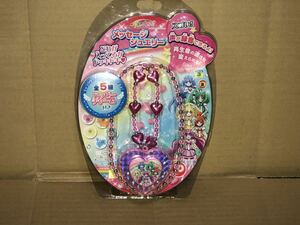 PRECURE プリキュア PRETTY CURE ABC 東映 変身 新品 未開封 初期 旧 スマイル smile メッセージジュエリー ハッピーチャーム popy ポピー 