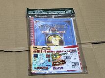 ポケットモンスター　ポケモン　Pocket Monster pokemon 初期　最強シール烈伝 改 アマダ アルバム　新品　未開封　当時　キラ_画像1