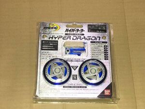  hyper yo-yo- hyper Dragon Vintage Bandai Bandai Hyper YO-YO Hyper Dragon the first period old new goods unopened Matsushita electro- vessel . industrial arts 