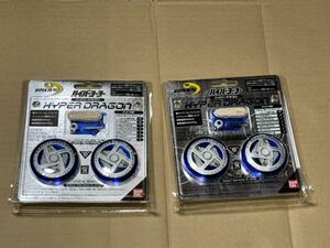  hyper yo-yo- hyper Dragon Vintage Bandai Bandai Hyper YO-YO Hyper Dragon the first period old new goods unopened Matsushita electro- vessel . industrial arts 2 piece 