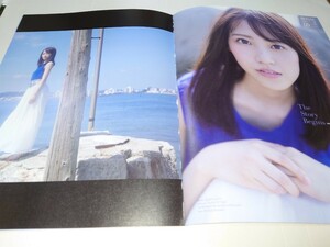 雑誌の切り抜き　松田里奈　The Story Begins 9P