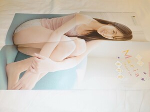 雑誌の付録 牧野真莉愛 両面ポスター