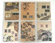 ● 日本の絵画史 切手コレクション フランクリン・ミント 計142枚_画像4