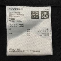 間違いない定番◎【UNIQLO】ユニクロ スリムフィットチノ チノパン パンツ スラックス キレイめ モノトーン ストレッチ 黒 79cm /Y9206ii_画像8