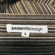 脚長効果抜群！【semantic design】セマンティックデザイン カラージーンズ パンツ デニム ストライプ グランジ 古着 ブラウン L /Y9853ii_画像8