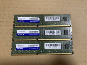 ADATA DDR3 1333 pc3-10600 2GB 3枚　6GB