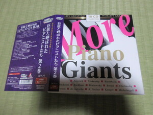 【１０CD】ピアノ　巨匠と呼ばれたピアニストたち　第２巻　１０枚組コレクション　輸入盤