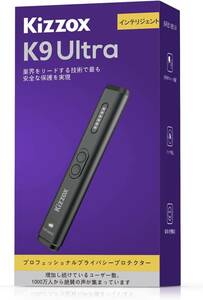 Kizzox K9 Ultra 盗聴器発見機 gps発見機 は盗撮カメラ
