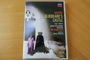 【DVD】バルトーク:歌劇「青ひげ公の城」ショルティ&ロンドンフィル