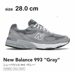 ニューバランス　MR993GL GRAY 28.0