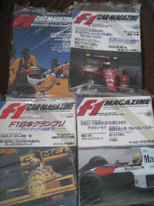 ■F1 CAR MAGAZINE F1カーマガジン 1989年　4冊　まとめて　1、6，9，11月 A・セナ 鈴木亜久里 N・マンセル F1 グランプリ 当時物◆古本◆