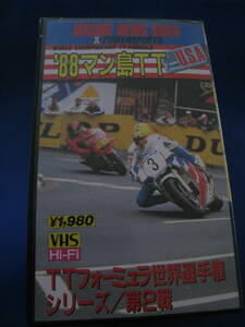 #VHS video '88 Man island TT TT Formula world player right series no. 2 war load race motorcycle bike * used *