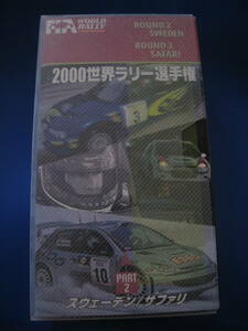 #VHS видео 2000 World Rally Championship PART2 Round2,3 Швеция / Safari Peugeot 206 Impreza WRCmakre- автограф tsu* б/у *