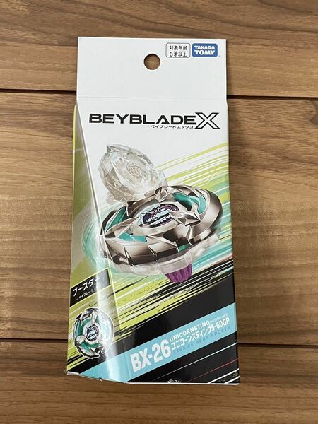 新品未開封　ベイブレードX BX-26 ブースター ユニコーンスティング　5-60GP BEYBLADE X 