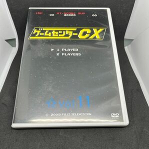 【DVD】ゲームセンターCX ☆vol.11、☆vol.12セット