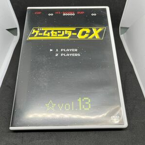 【DVD】ゲームセンターCX ☆vol.13、☆vol.14セット