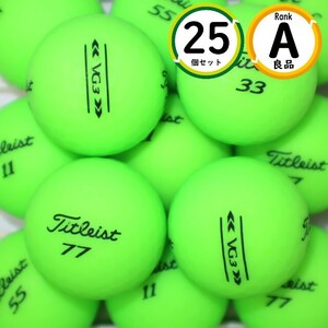 Aランク 25個 タイトリスト VG3 2022年モデル マットグリーン 良品 TITLEIST ロストボール 送料無料