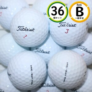 3ダース タイトリスト HVC ソフトフィール Bランク TITLEIST soft feel 中古 ロストボール 送料無料