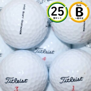 25個 タイトリスト HVC ソフトディスタンス Bランク TITLEIST soft distance 中古 ロストボール 送料無料