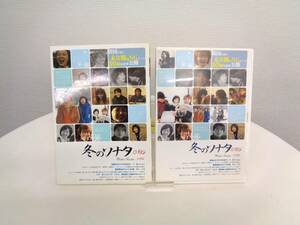 DVD　冬のソナタ NG　韓国ドラマ　ぺ・ヨンジュン　チェ・ジウ