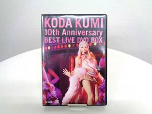 DVD　倖田來未　KODA KUMI 10th Anniversary BEST LIVE DVD BOX