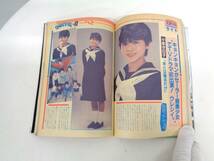 BOMB　ボム　1983年 (昭和58年)　5月号　伊藤麻衣子/松田聖子/柏原芳恵/石川秀美/岩井小百合_画像5