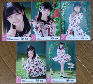 AKB48 2018年5月 2018/5 vol.1 netshop限定 個別生写真５枚セット 生写真 浅井七海 生写真