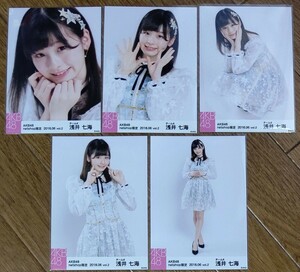 AKB48 2018年6月 2018/6 vol.2 netshop限定 個別生写真５枚セット 生写真 浅井七海 生写真