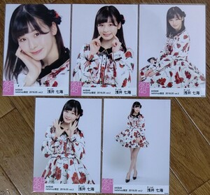 AKB48 2018年5月 2018/5 vol.2 netshop限定 個別生写真５枚セット 生写真 浅井七海 生写真