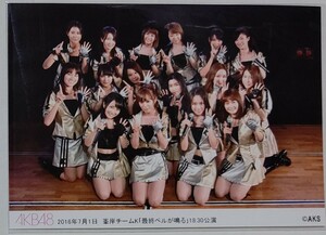 AKB48 2016/7/1 2016年7月1日 峯岸チームＫ「最終ベルが鳴る」18:30公演 劇場公演記念 生写真 向井地美音 武藤十夢 田野優花 茂木忍